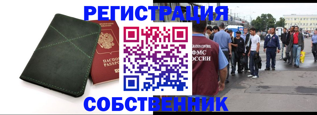найти адрес прописки в Куровском